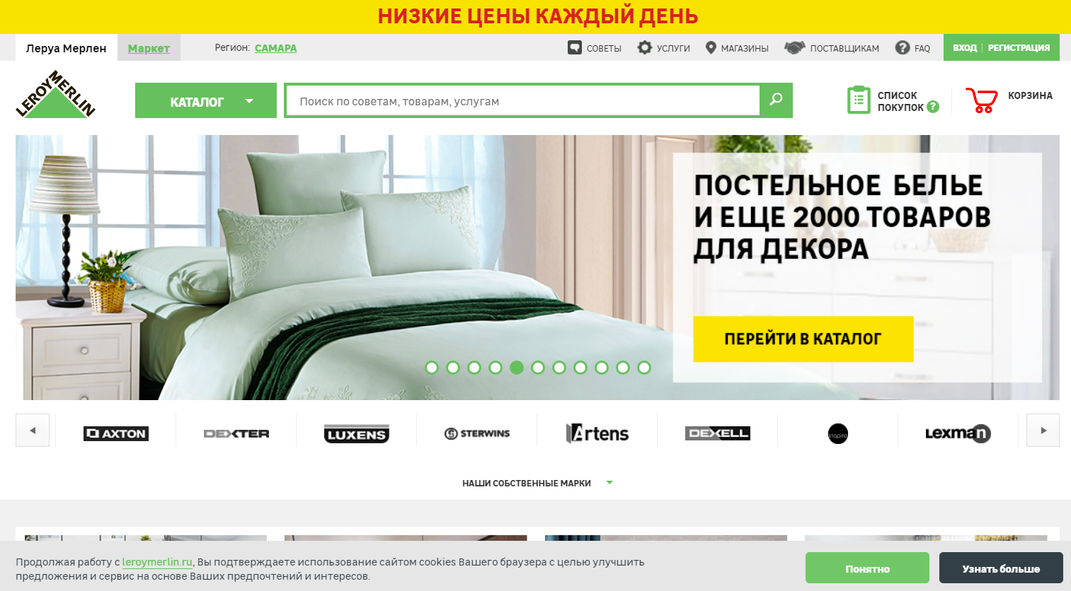 Топ-5 самых покупаемых товаров леруа мерлен для благоустройства садового участка