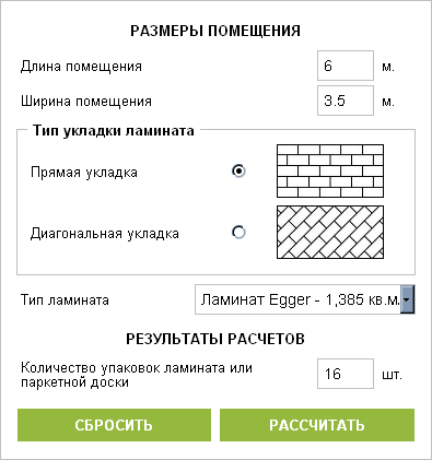 Какое количество ламината потребуется, чтобы обновить покрытие в комнате: онлайн калькулятор