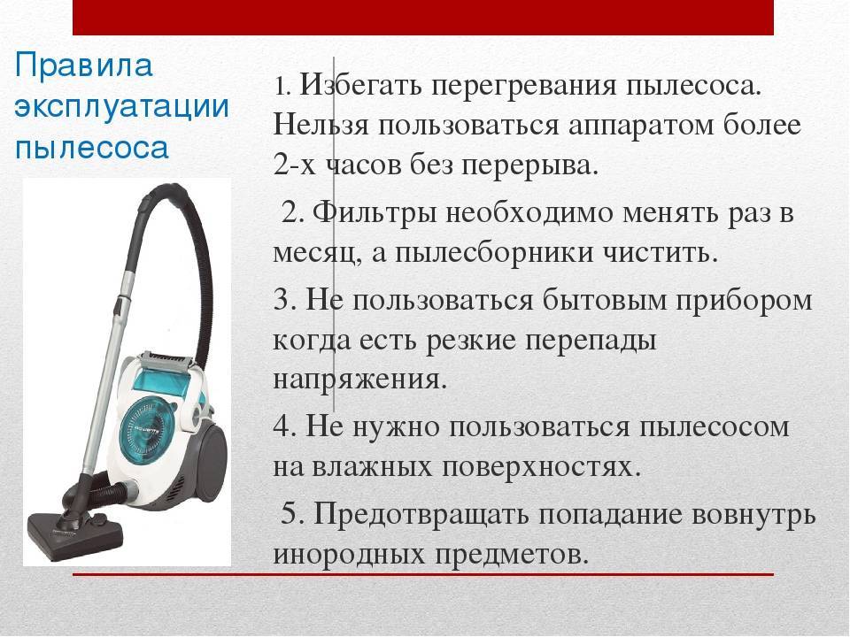 Лучшие моющие пылесосы - рейтинг 2023