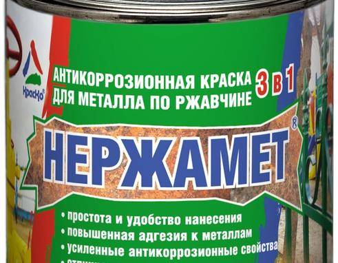 Лучшие краски по ржавчине