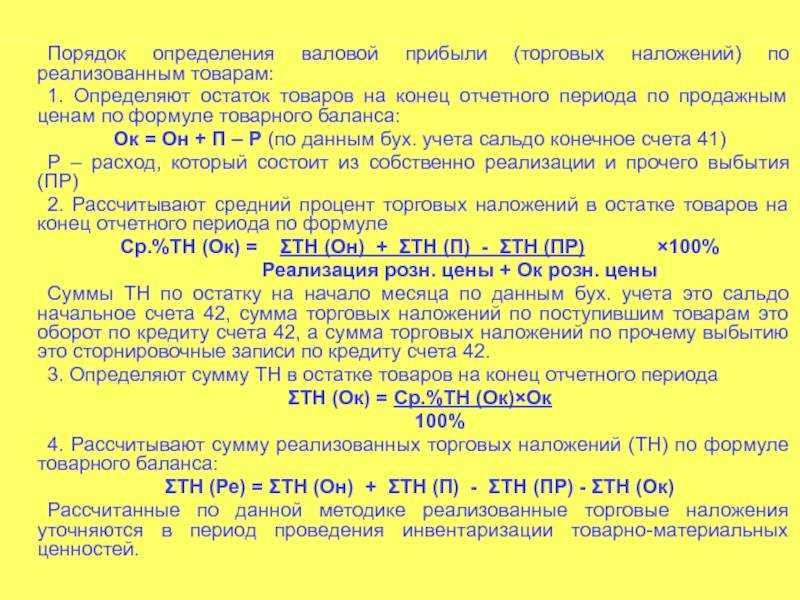 Верховный суд разъяснил порядок оплаты кредитов во время пандемии