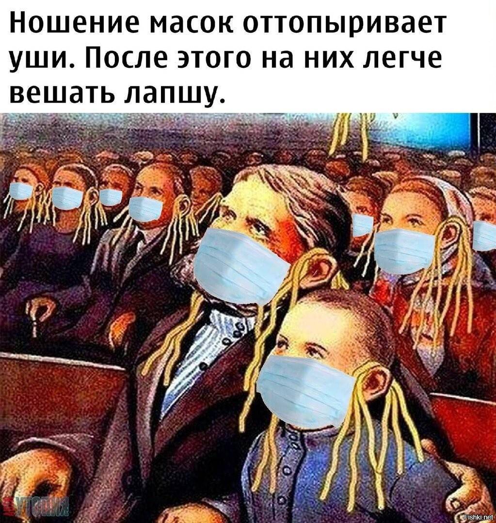 Фразеологизм вешать лапшу на уши синоним