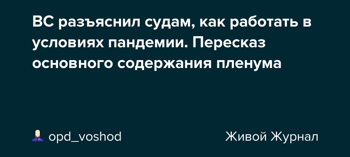 Отобрали жилье — и хватит. верховный суд вынес решение об ипотечниках-банкротах
 29.06.2023 | банки.ру
