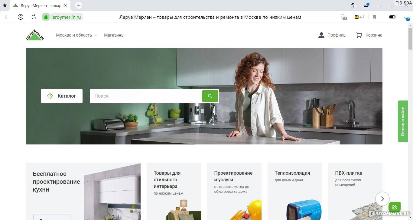 Топ-5 самых покупаемых товаров леруа-мерлен: список полезных покупок
