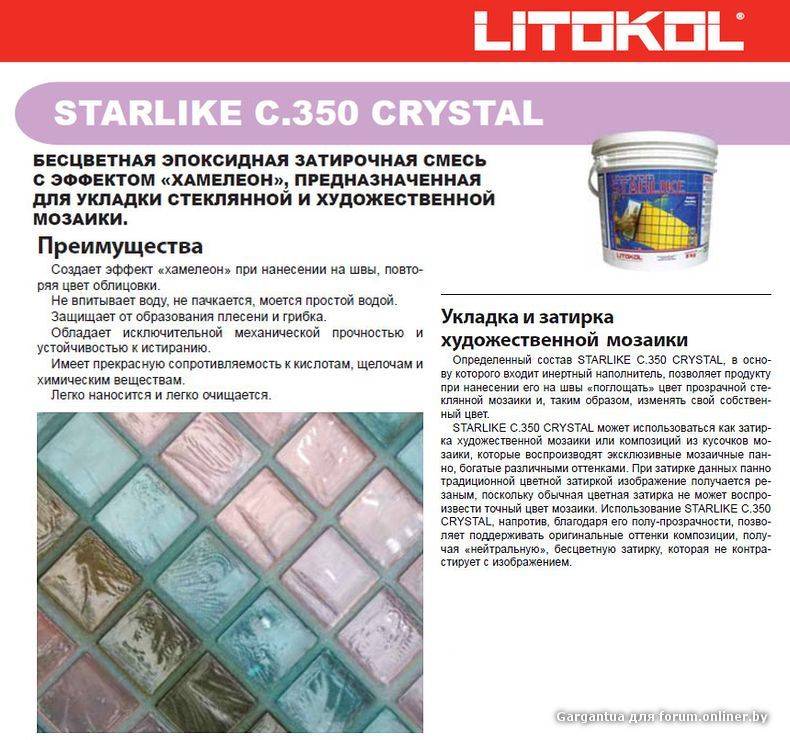 Затирка для плитки эпоксидная: отзывы и советы по выбору