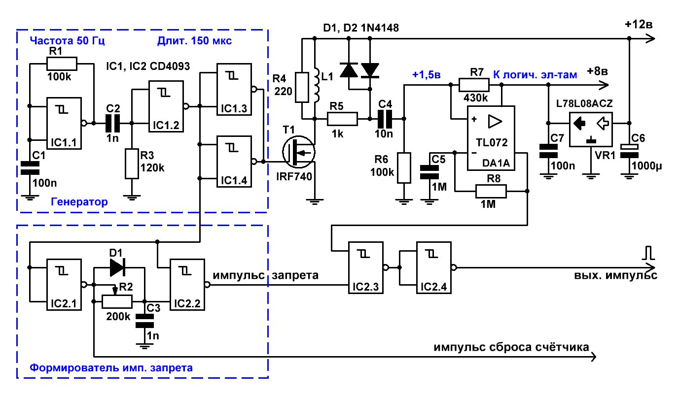 Как сделать металлоискатель своими руками. как сделать металлоискатель своими руками: инструкция и принцип работы