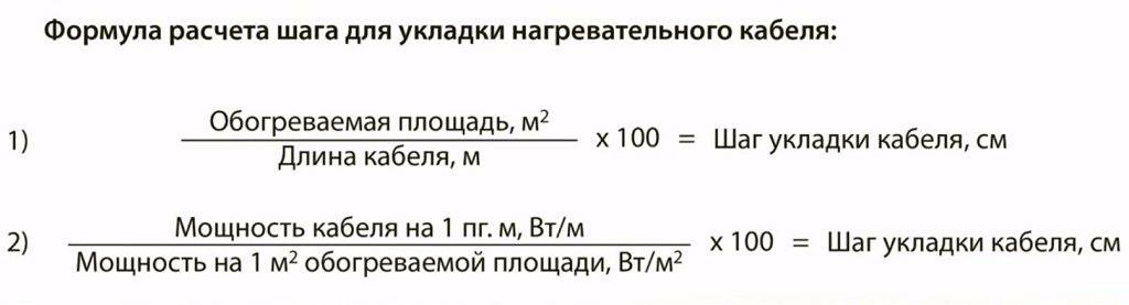 Калькулятор расчета длины греющего кабеля для водопровода - с пояснениями