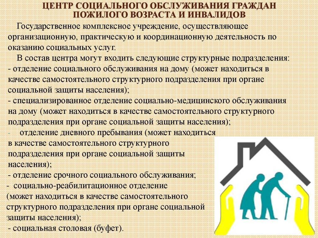 ОНФ предлагает пересмотреть принцип предоставления отсрочки на оплату ЖКХ