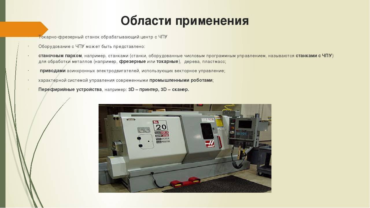 Токарный станок по металлу для дома и гаража: применение, виды