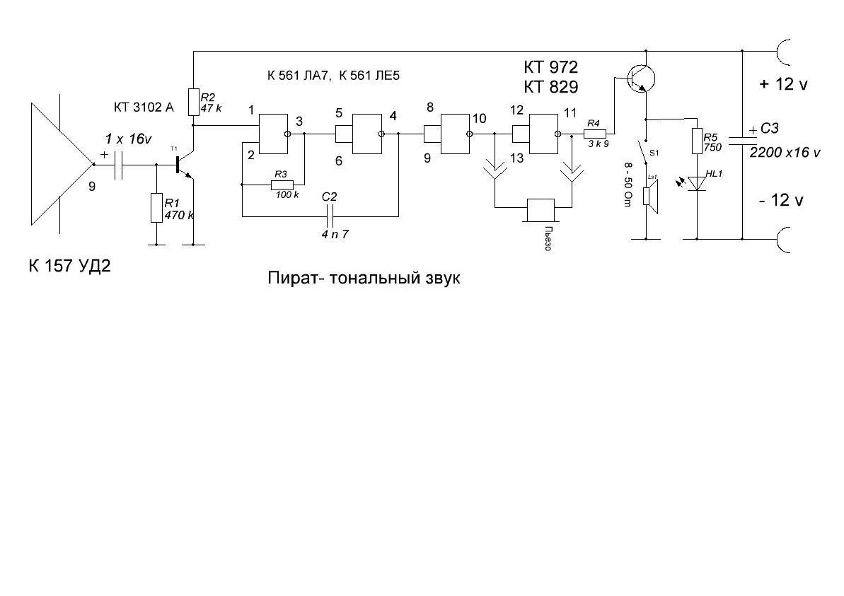 Самодельные металлоискатели: простые и посложнее — на золото, черный металл, для стройки | муравель | строительство и ремонт, ландшафтный дизайн и другие загородные прелести