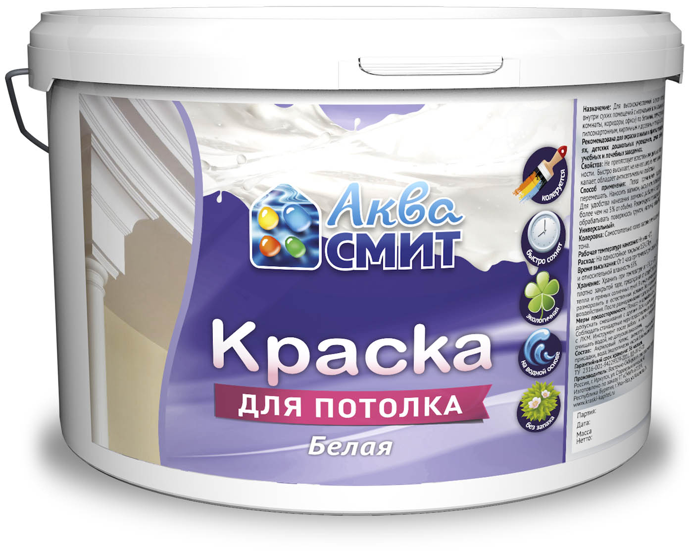 Невская палитра акриловые декола. Краска для стен. Краска латексная для стен s. Акриловые краски. Акриловые строительные лаки для декупажа.