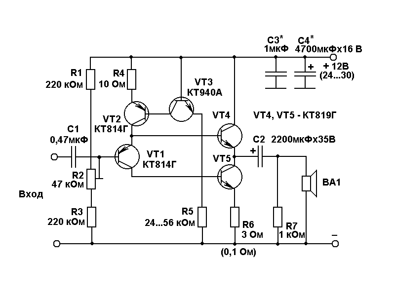 Однотактный транзисторный усилитель схема