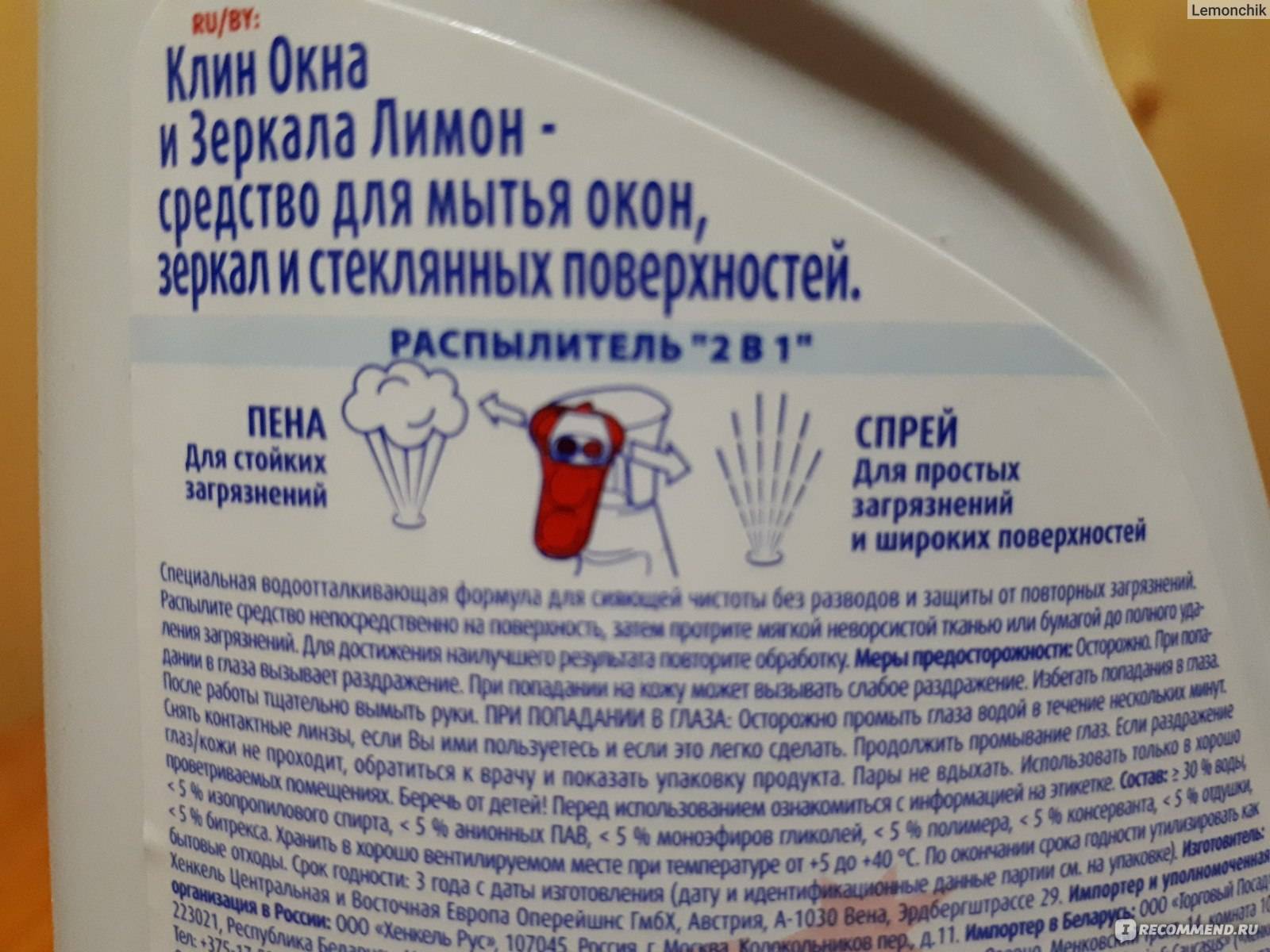 Как помыть зеркало без разводов в домашних условиях эффективно