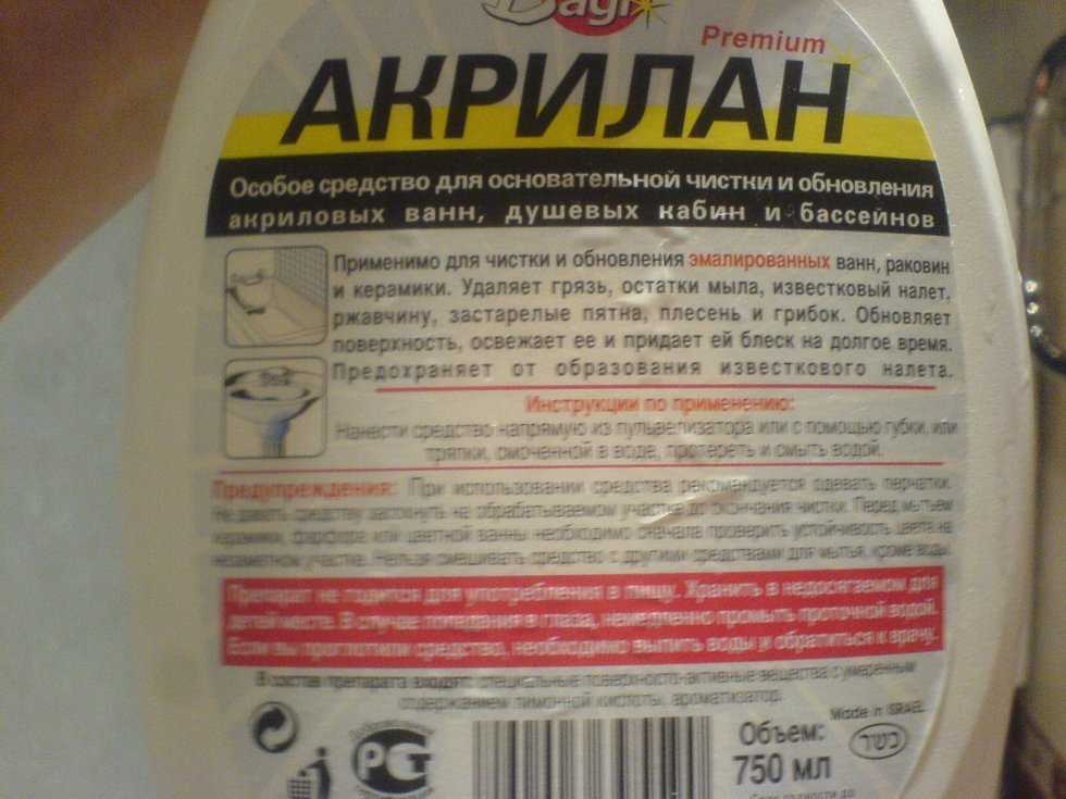 Как почистить душевую кабину от известкового налета в домашних условиях