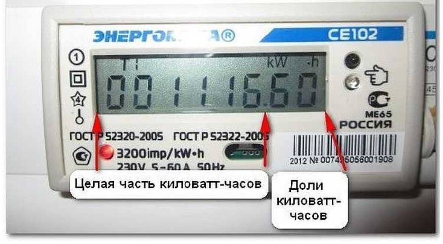 Время т1 т2 в счетчике