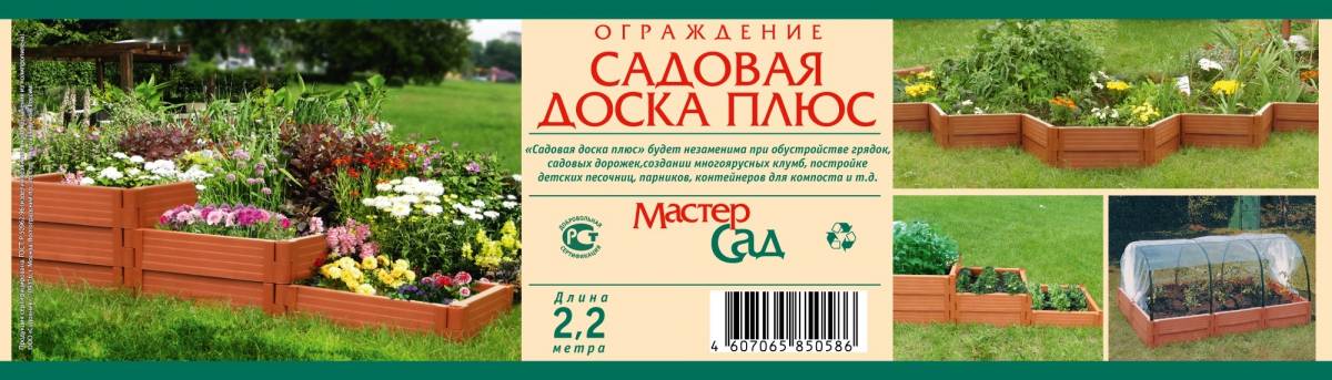 Резиновая крошка для отмостки – да, это возможно