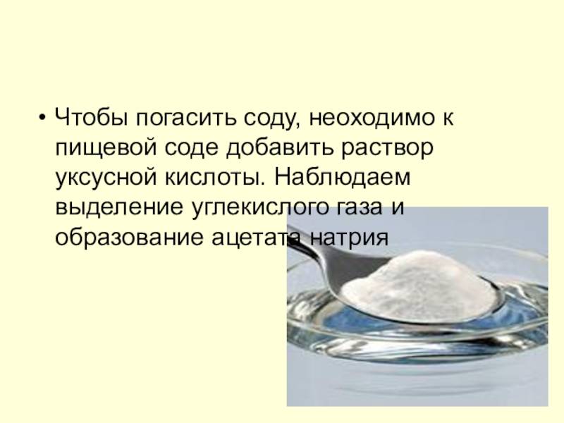 Чего вы не знали о соде и почему стоит ею запастись