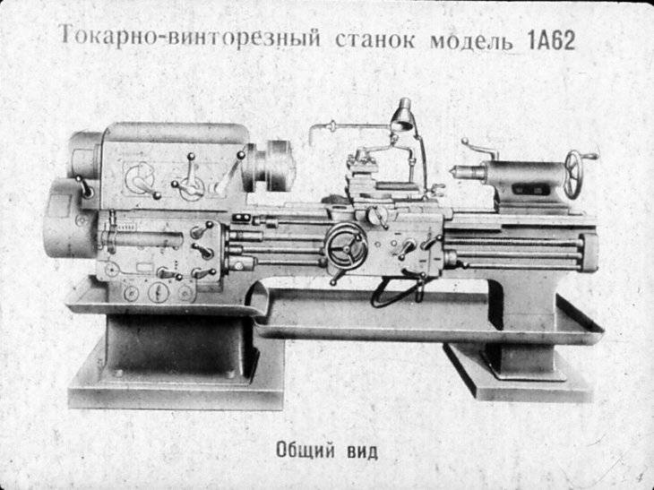 Токарный станок по металлу для дома и гаража: применение, виды