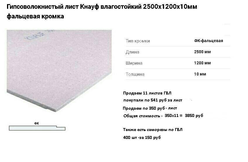 Что такое гвл и способы его применения