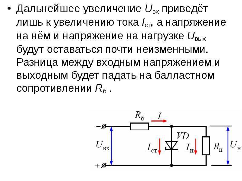 Lm317 voltage calculator | reuk.co.uk
