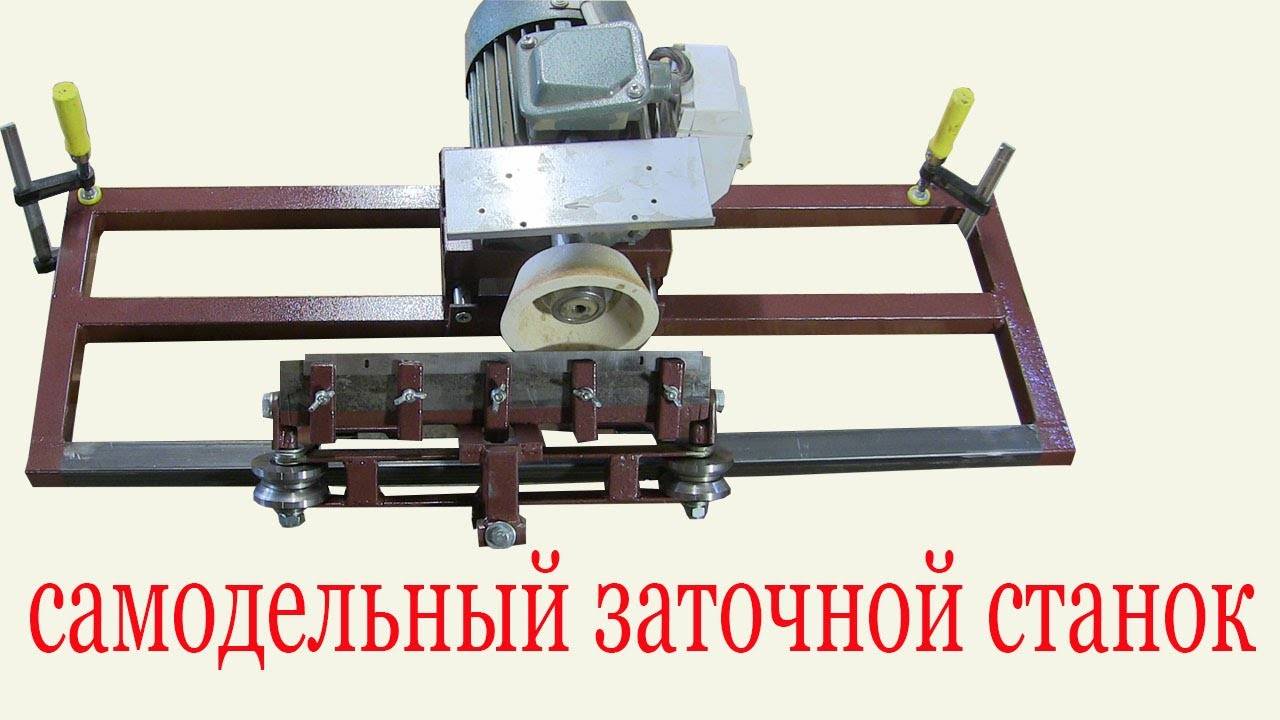 Приспособление для заточки строгальных ножей в станках могилевлифтмаш -