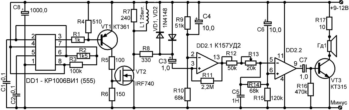 Как сделать металлоискатель пират своими руками