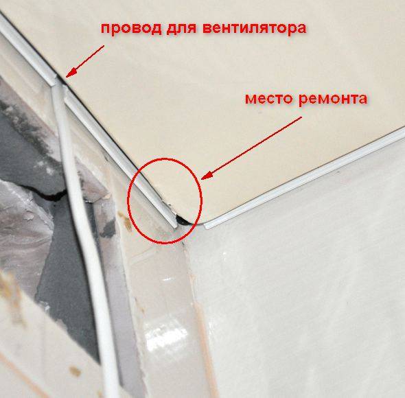 Установка натяжных потолков своими руками: простая инструкция от а до я