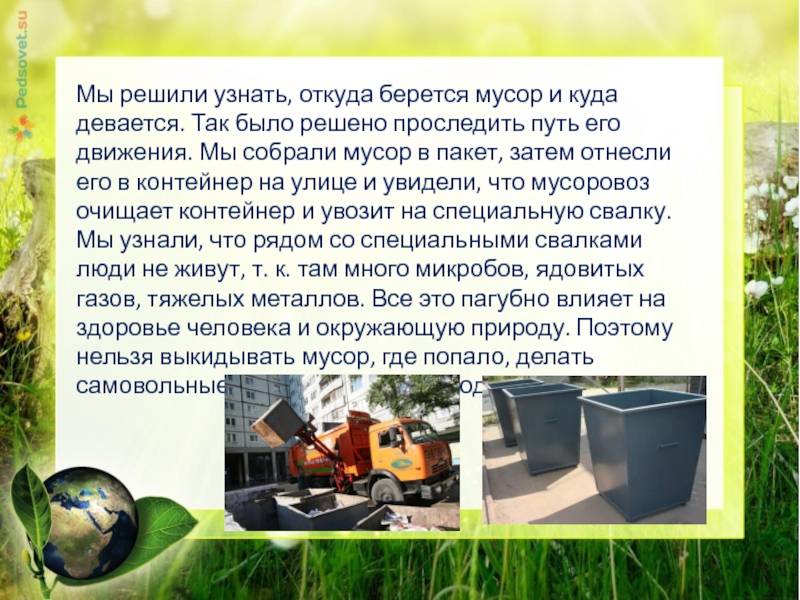 7 видов уличных пылесосов для уборки мусора