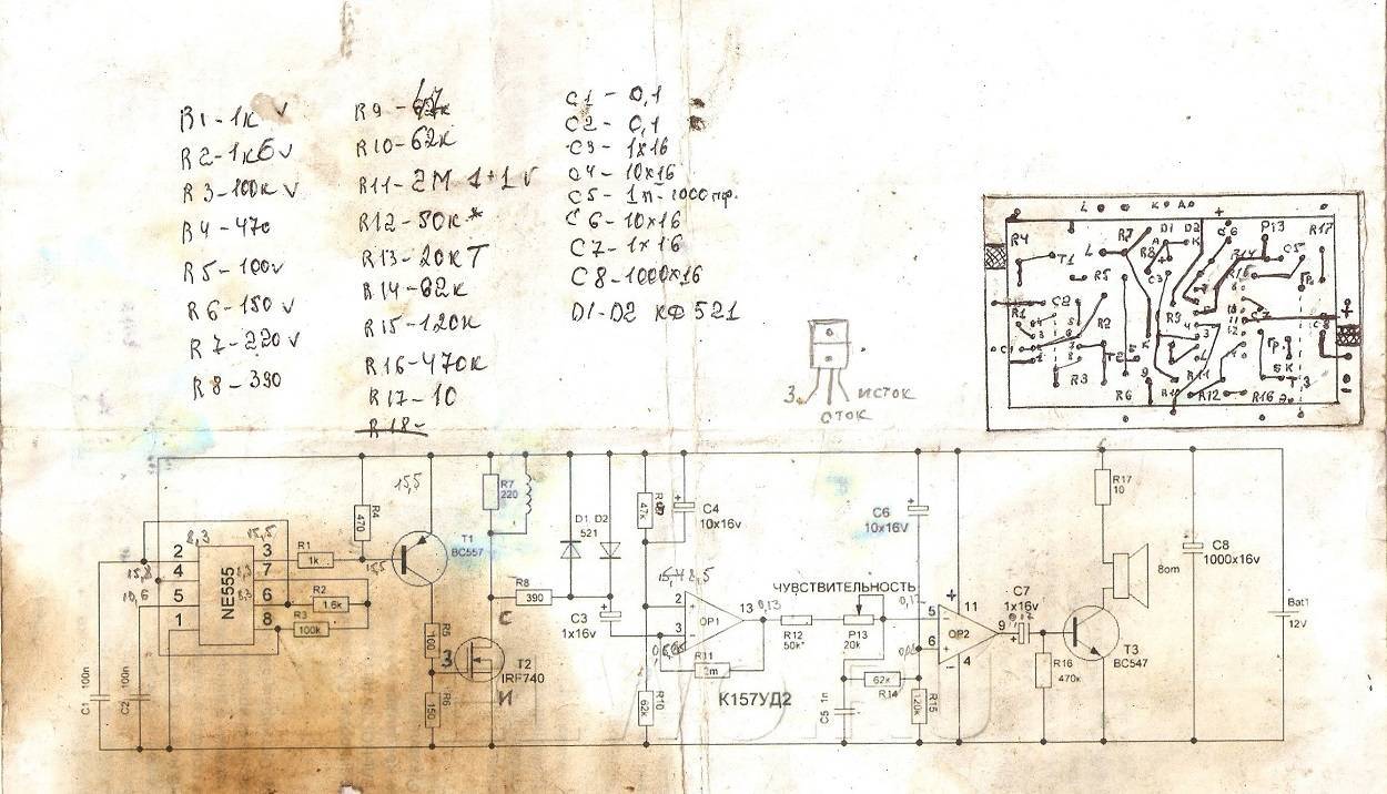 Делаем металлоискатель на золото своими руками: схемы и пошаговая инструкция