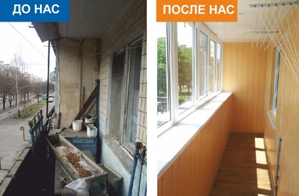 Ремонт балкона своими руками – этапы работ