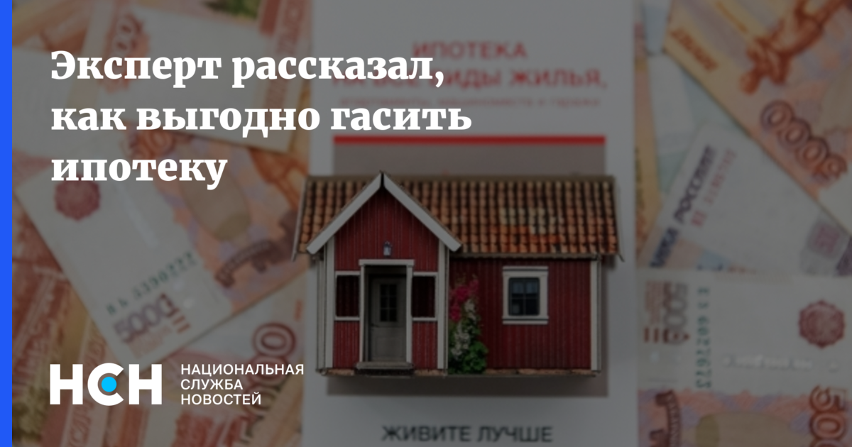Путин поручил снизить минимальный размер первого взноса на ипотеку