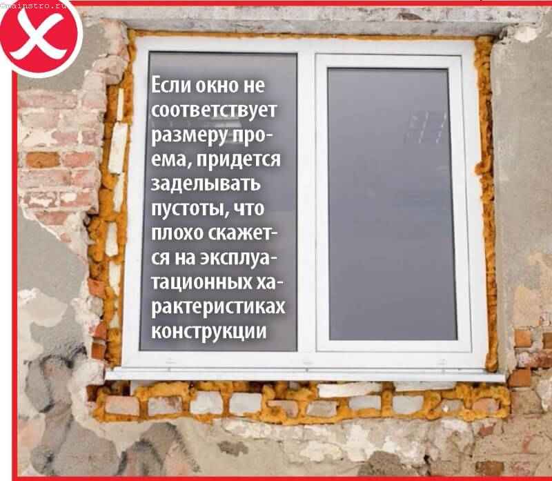 Топ-10 ошибок при монтаже пластиковых окон