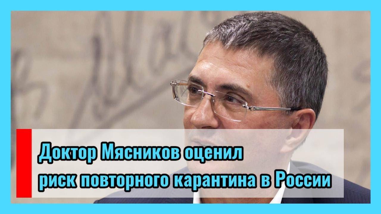 Доктор мясников рассказал, где живёт во время карантина: расположение, строительство, материалы, дизайн, ландшафт