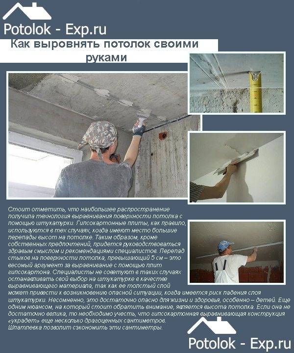 Декоративная покраска потолка рельефная фактурной краской: ремонт своими руками и валики