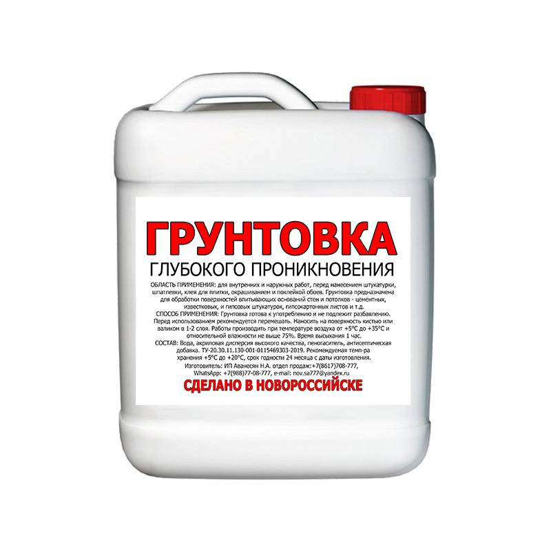 Грунтовка глубокого проникновения - технические характеристики: акриловая лакра и оптимист, температура применения, грунтовочный состав лаэс