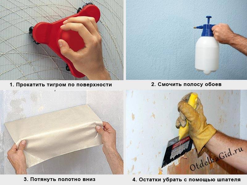 Как снять фотообои со стены: можно ли удалить старый материал без лишних усилий и не повредив их и поверхность, а также как сделать это быстро?
