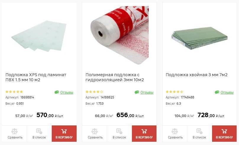 Рейтинг лучших подложек под ламинат на 2023 год