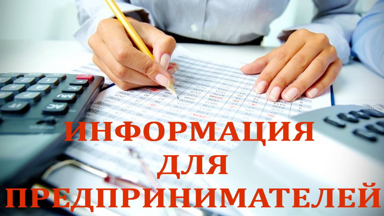 Вице-премьер марат хуснуллин дал ряд срочных поручений минстрою рф, направленных на поддержку строительной отрасли и сферы жкх