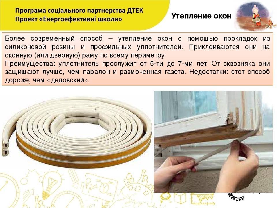 Как утеплить деревянные окна: на зиму, своими руками, в домашних условиях
