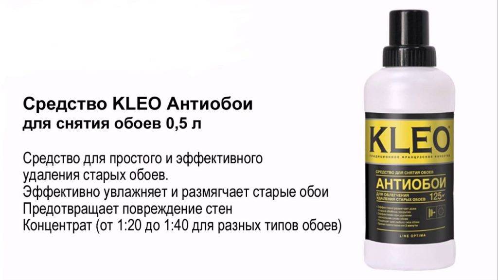 Как снять старые обои - способы эффективно удалить