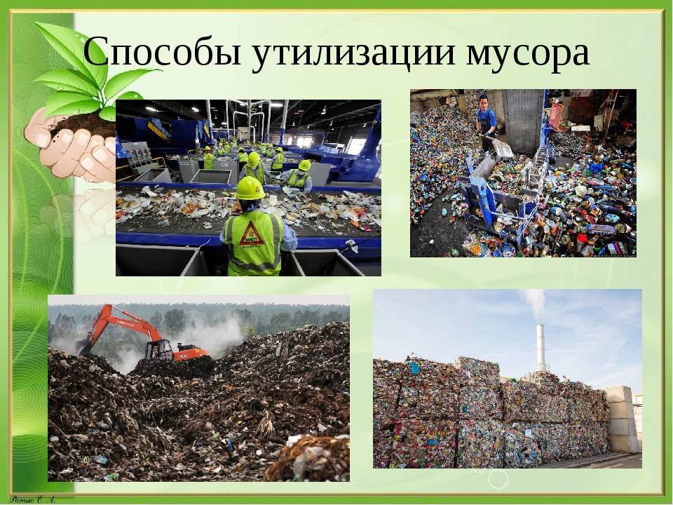 Уборка дачного участка от мусора – какие способы существуют? + видео