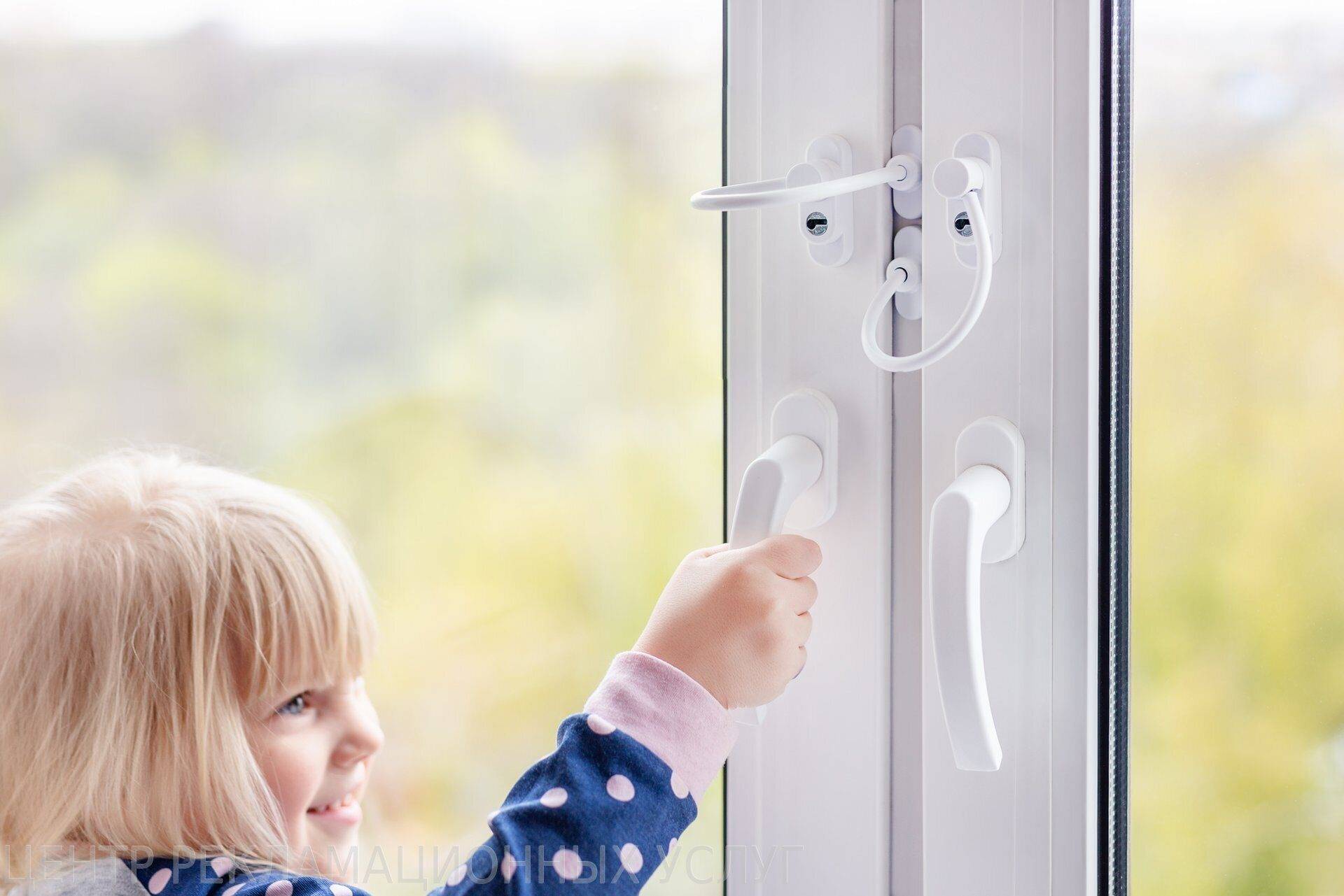 Детские оконные замки: лучший выбор для безопасности ваших малышей | дизайн интерьера