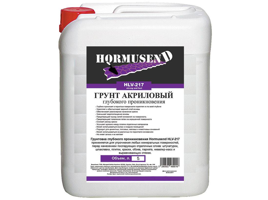 Грунтовка глубокого проникновения, какая лучше?