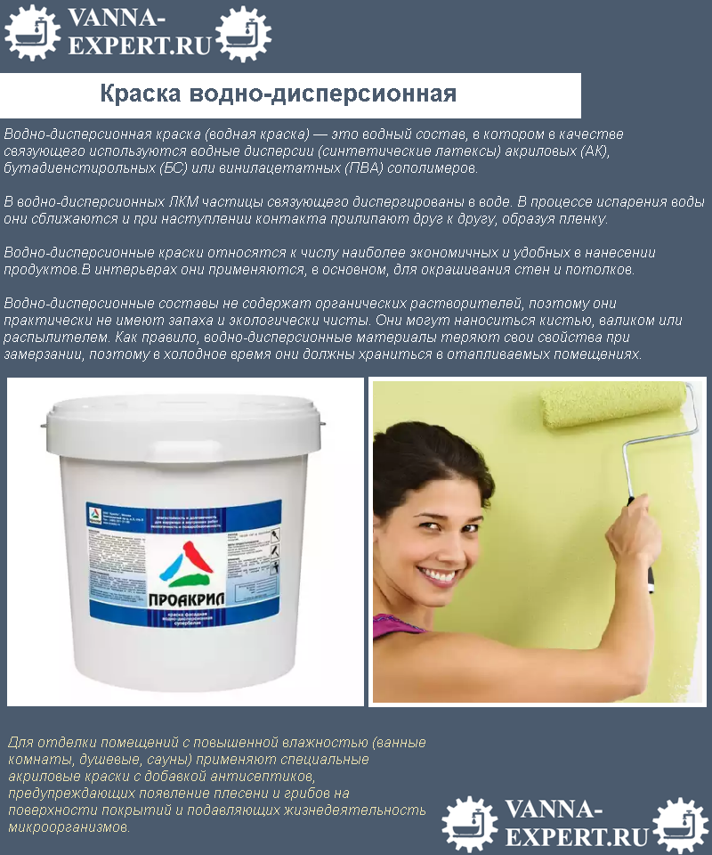 Акриловая краска по металлу: можно ли красить составом металлическую поверхность, эмульсии для внутренних работ без запаха, варианты оттенков «металлик» и серебро