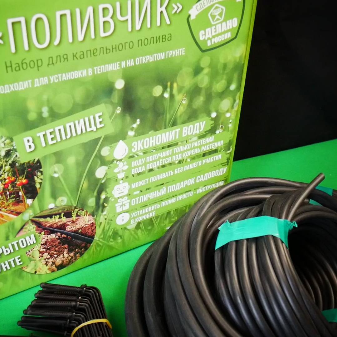 Системы капельного полива: производители, комплектация, отзывы
