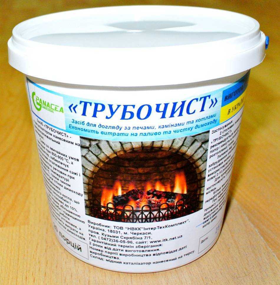 Как прочистить дымоход от накипи и сажи – изучаем эффективные методы