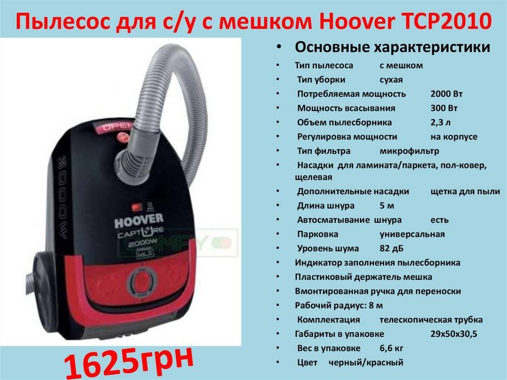 Лучшие моющие пылесосы для дома