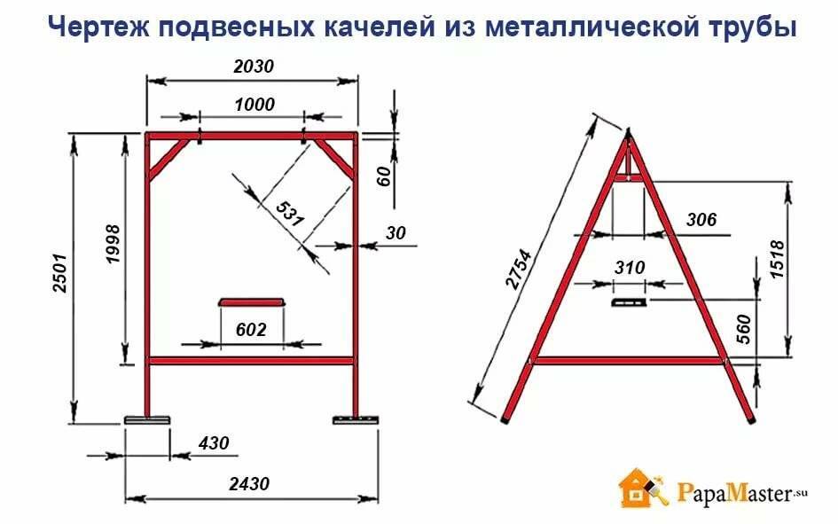 Детские качели из профильной трубы своими руками чертежи и размеры