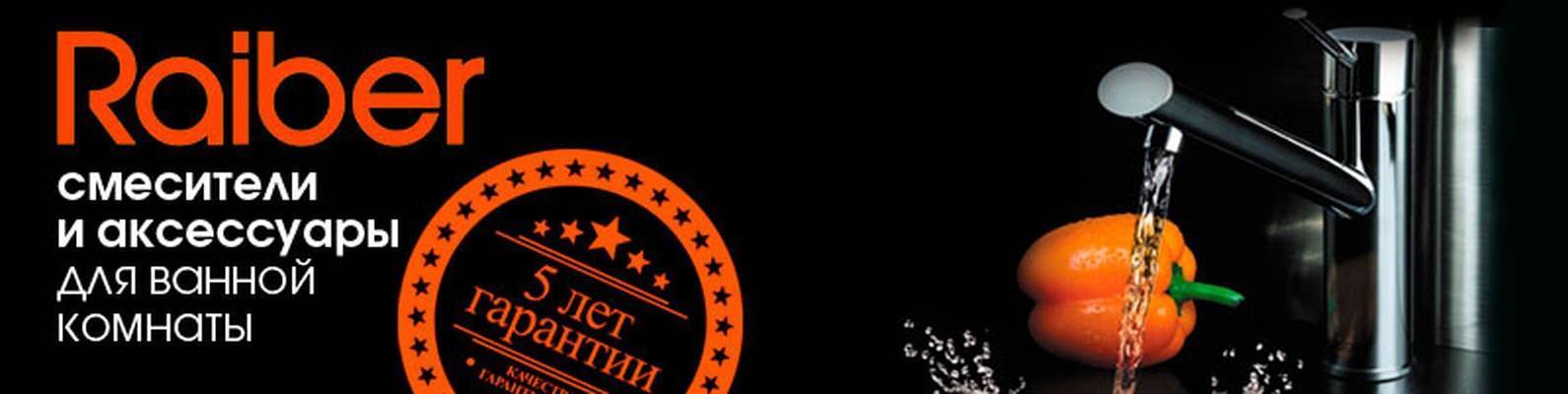 Мультибрендовый интернет-магазин сантехники оксо