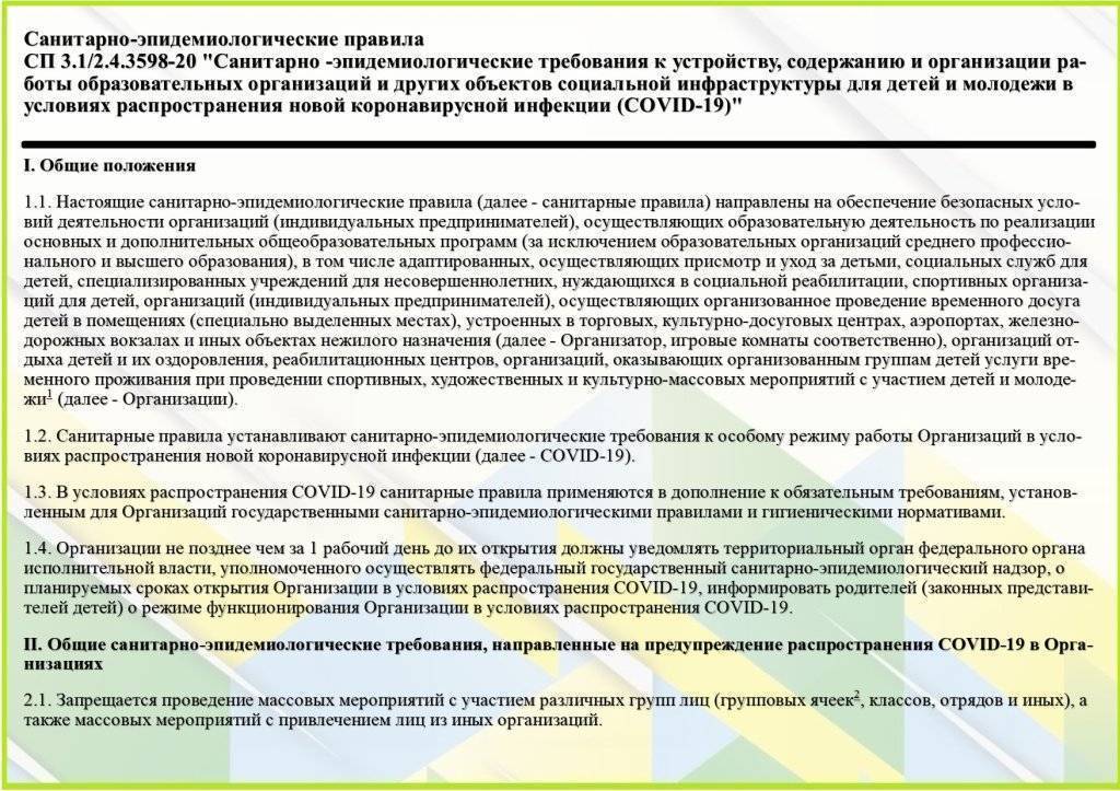 Верховный суд объяснил, когда россияне могут не платить за кредиты